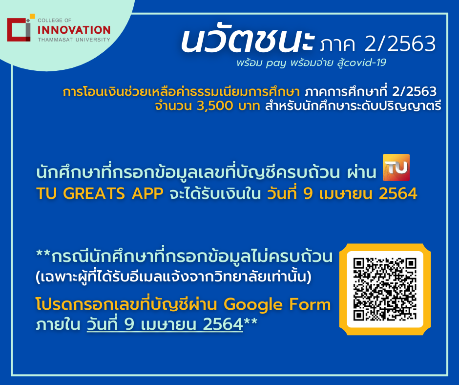 ค่า โอน ที่ดิน มรดก 2563